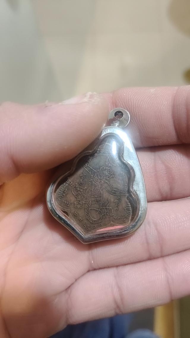 หลวงพ่อกวย ปี พ.ศ.2521