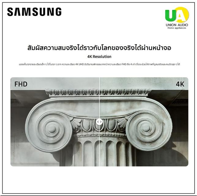SAMSUNG TV รุ่น UA43U8000FKXXT - UA85U8000FKXXT  ขนาด 43/50/55/65/75/85 นิ้ว Crystal UHD 4K Smart TV samsung รุ่น UA43U8000F ราคาถูกที่สุด 9