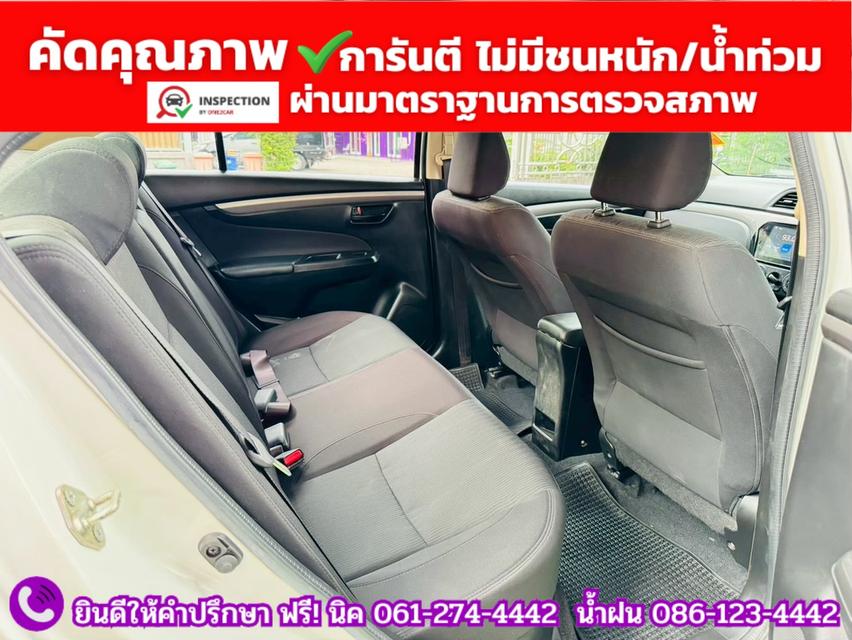 SUZUKI CIAZ 1.2 GL CVT ปี 2022 รูปที่ 13