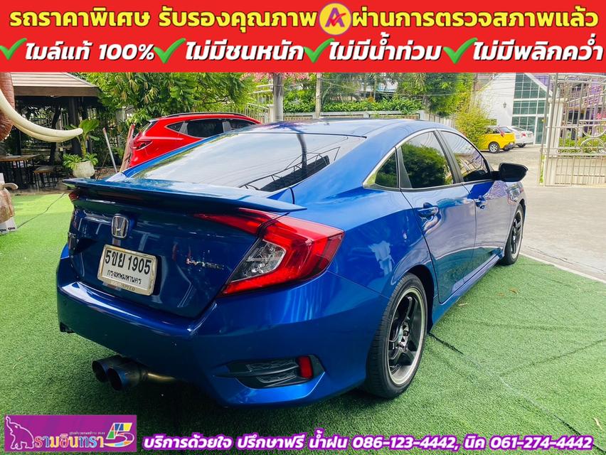 HONDA CIVIC 1.8 E CVT ปี 2021 5