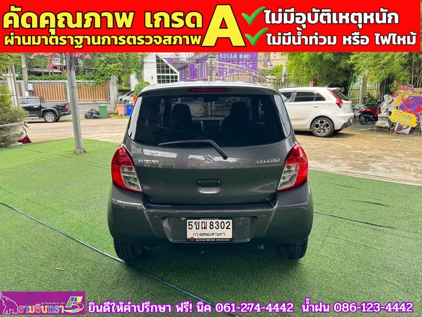 SUZUKI CELERIO GL 1.0  ปี 2024 13