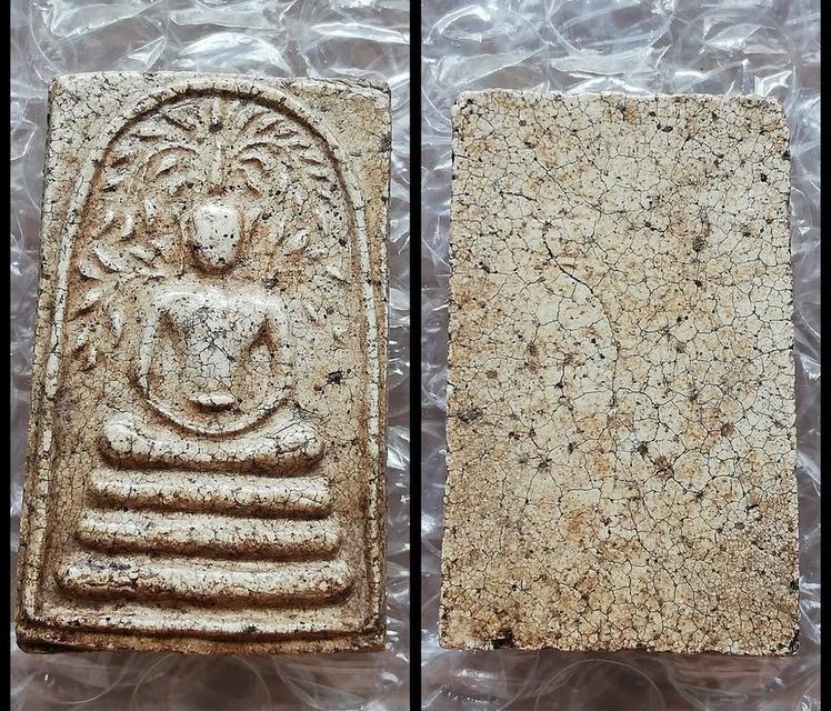 สมเด็จปรกโพธิ์วัดเขาตะเคราสะดือขีด กรุวัดพระแก้ว กรุบางขุนพรหม พระประธาน เกศทะลุซุ้ม รูปย่อยที่ 3