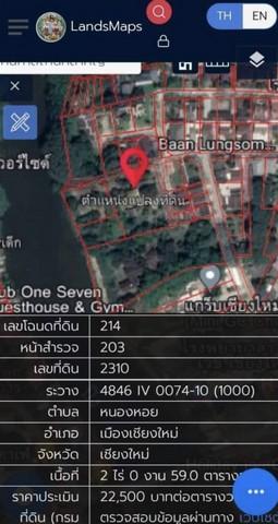 ขายบ้านพร้อมที่ดิน 4 ไร่ ซอยลำพูน7 ติดแม่น้ำปิง ใจกลางเมืองเชียงใหม่ 3