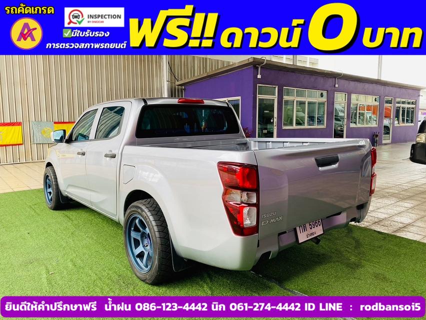 ISUZU D-MAX 4 ประตู 1.9 Ddi-S AUTO ปี 2023 5