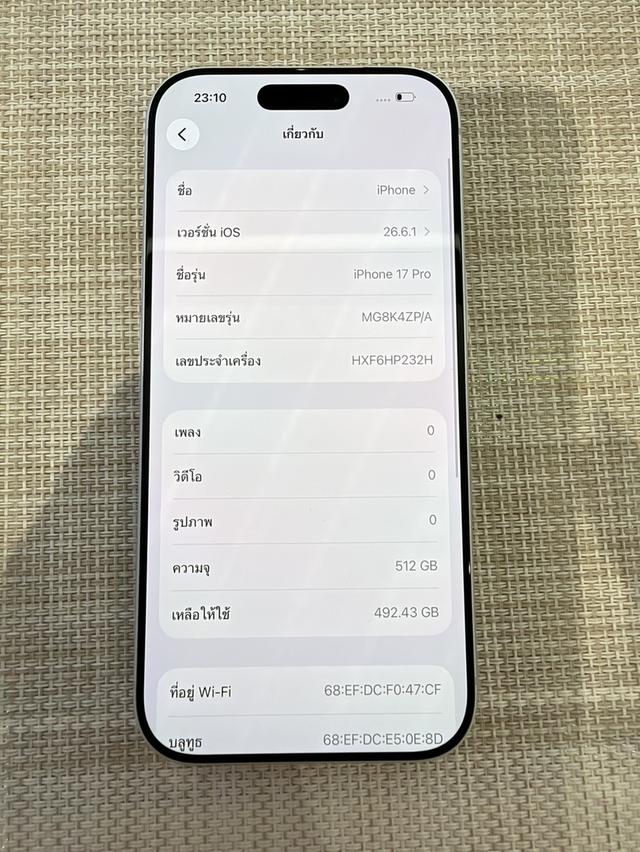 iPhone 17 Pro 512GB ความจุเยอะ