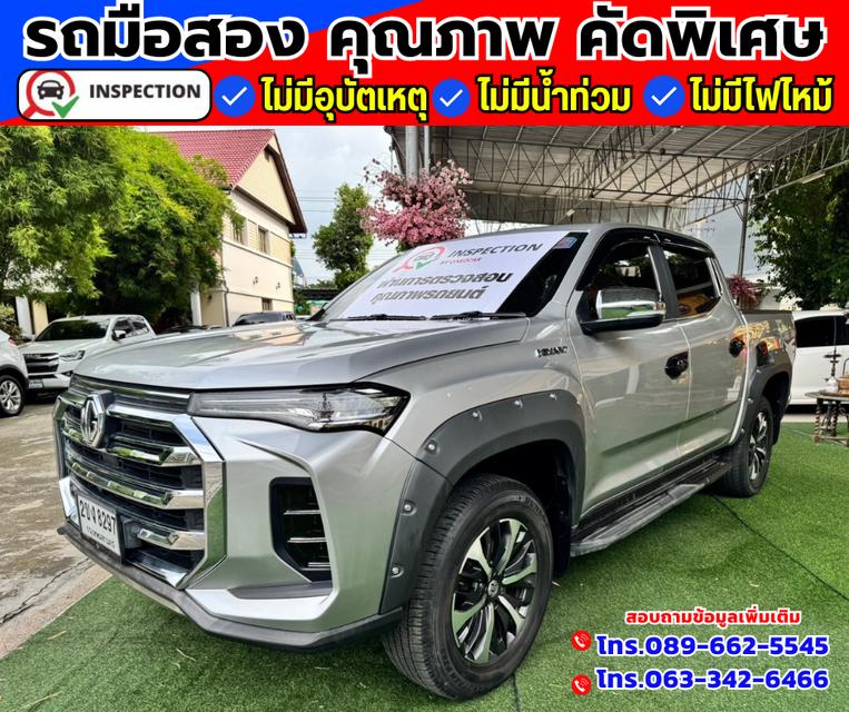 🚗ปี2022 MG Extender 2.0 Double Cab Grand X 2