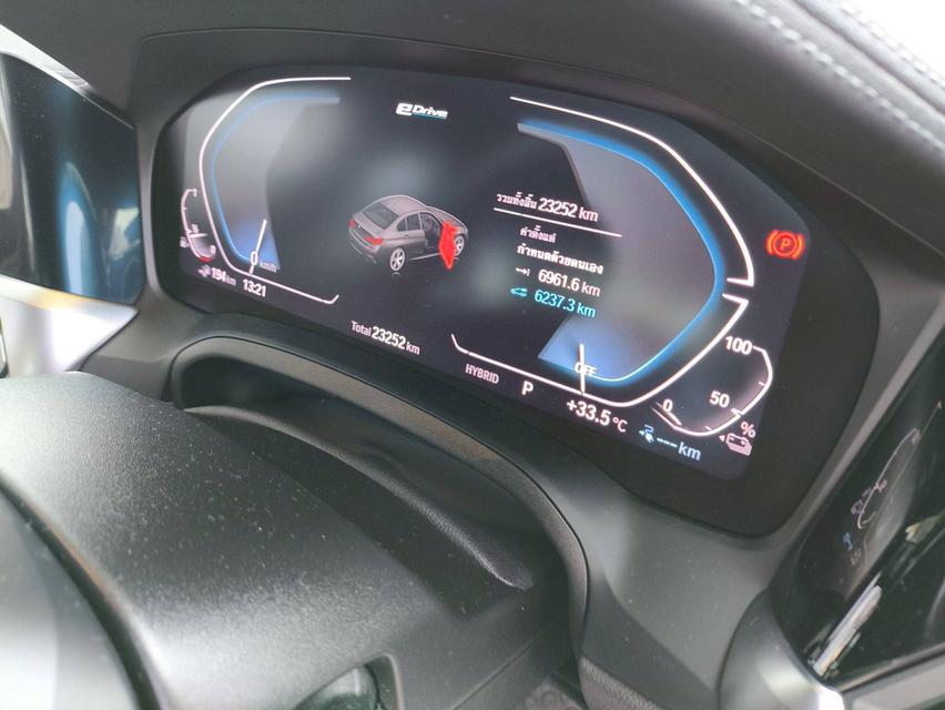 BMW 330e M-Sport ( G20 ) รูปที่ 16