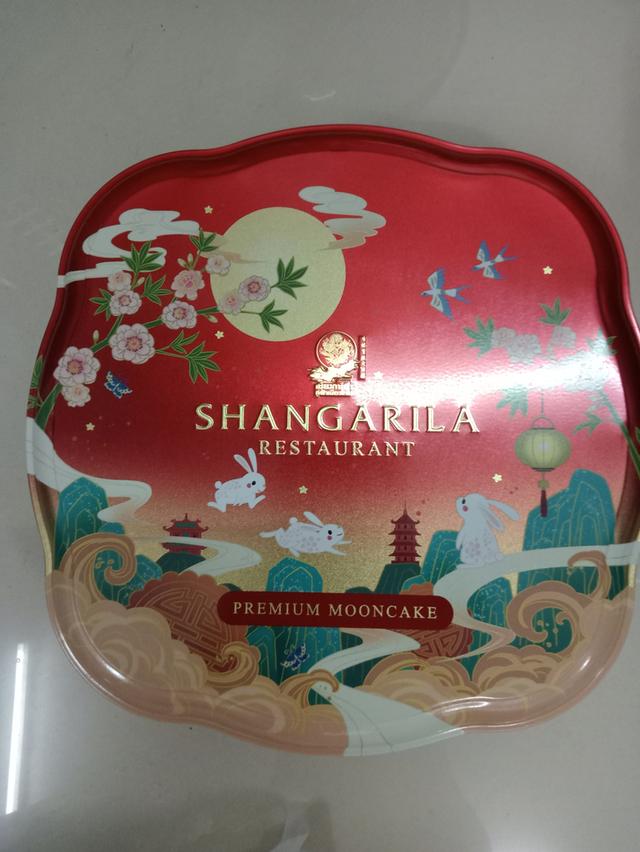 กล่องขนมไหว้พระจันทร์ รูปที่ 5