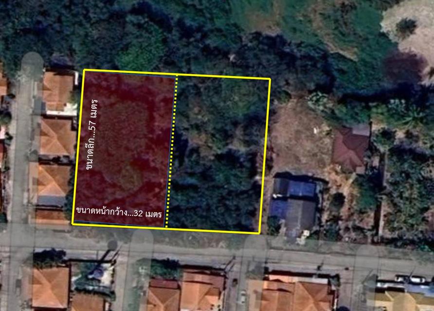 ที่ดิน 1 ไร่ โซน มทส. 2
