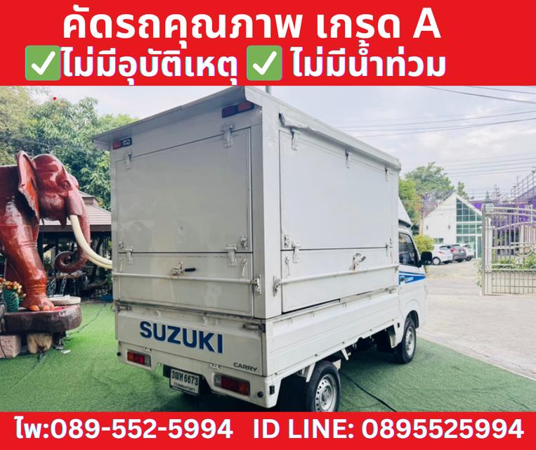 ปี2023 SUZUKI CARRY 1.5 ฟู้ดทรัค  5