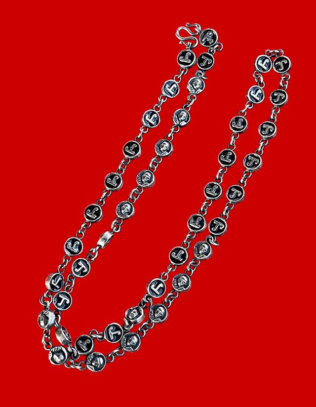 สร้อยนะโม หลังพ่อท่านคล้าย วัดสวนขัน ปี2508 เนื้อเงิน 5