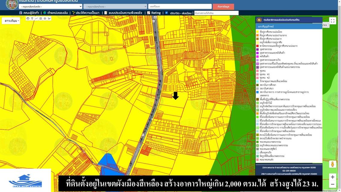 ขายที่ดิน ตรงข้ามซุปเปอร์ชีปใหญ่ ภูเก็ต  11