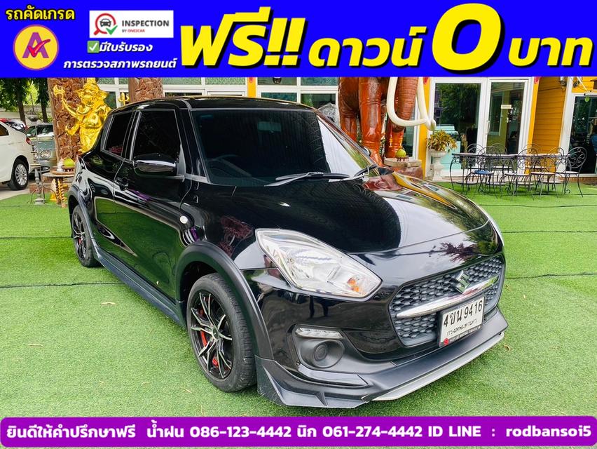 SUZUKI SWIFT 1.2 GL PLUS ปี 2023 3