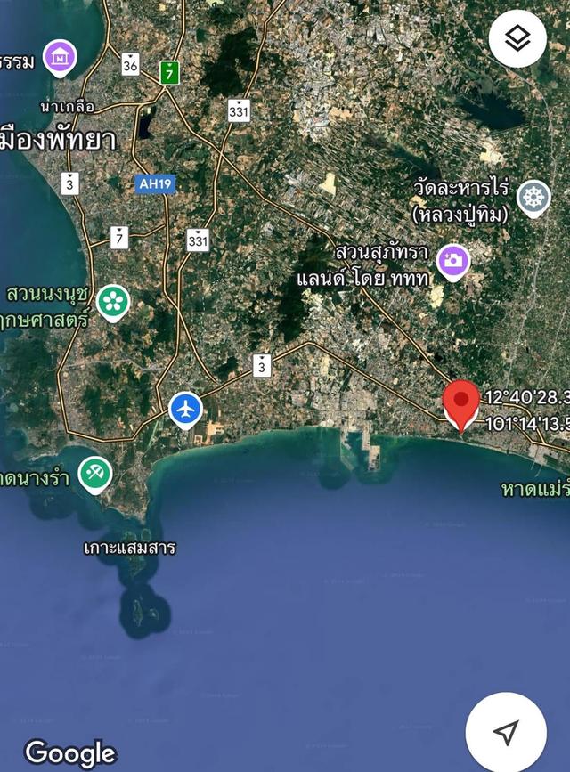 ขายด่วน ที่ดินใกล้ทะเลระยอง (  หาดแสงจันทร์ ) 20