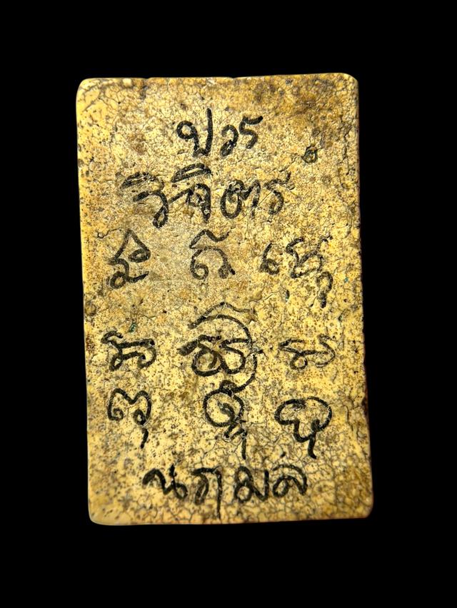 พระสมเด็จ องค์ละ 450 ชอบองค์ไหนทักมาได้ค่ะ รูปที่ 7