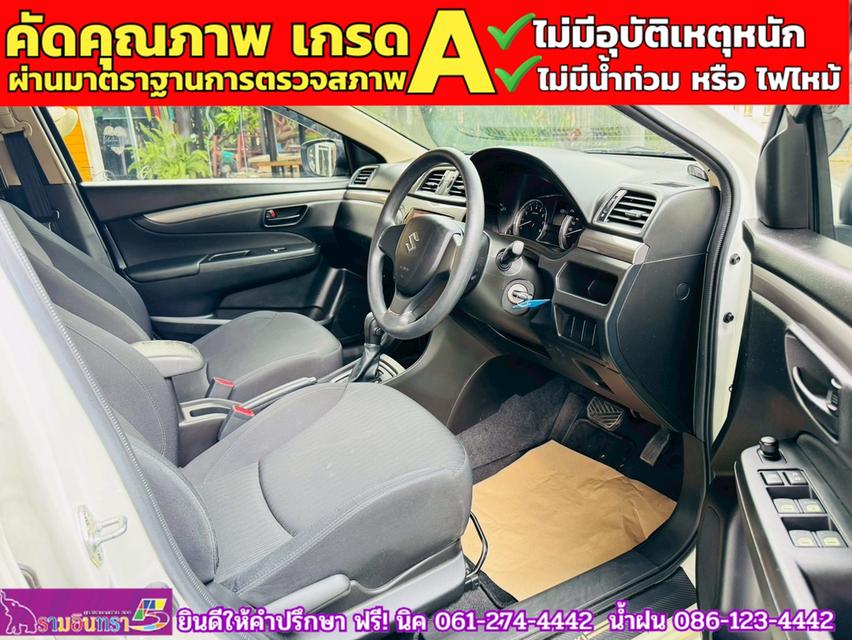 SUZUKI CIAZ 1.2 GL CVT ปี 2022