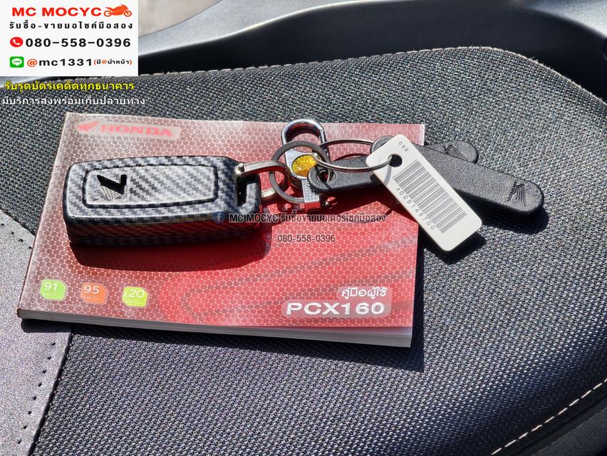 Pcx 160i รุ่นTop ABS TCS 2022 วิ่ง8000โล รถบ้านมือเดียว สภาพสวยไม่มีรอยล้มชน กุญแจรีโมท  No1077    18