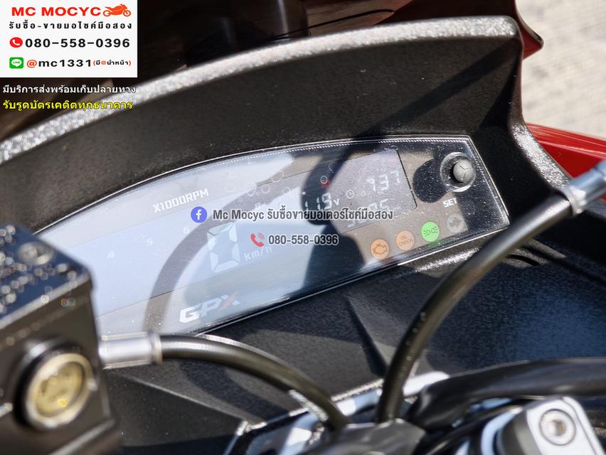 Gpx Drone 4v รุ่นkeyless 2025 ไมล์ 3000โล รถบ้านมือเดียว เล่มเขียวชุดโอนครบ No1306 รูปที่ 6