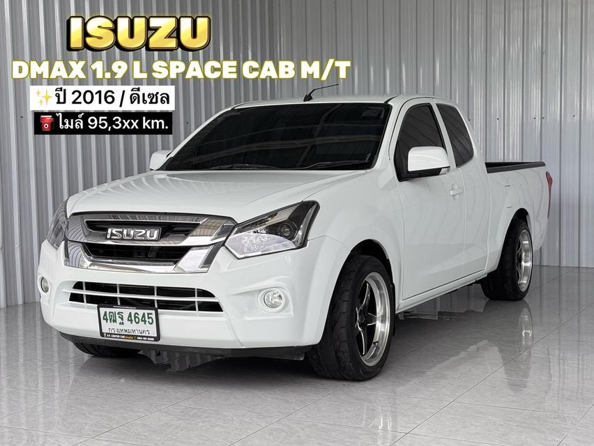 ⭐รถบ้าน กระบะแคป ผ่อน 5,9xx Isuzu D-max 1.9L เกียร์ธรรมดา