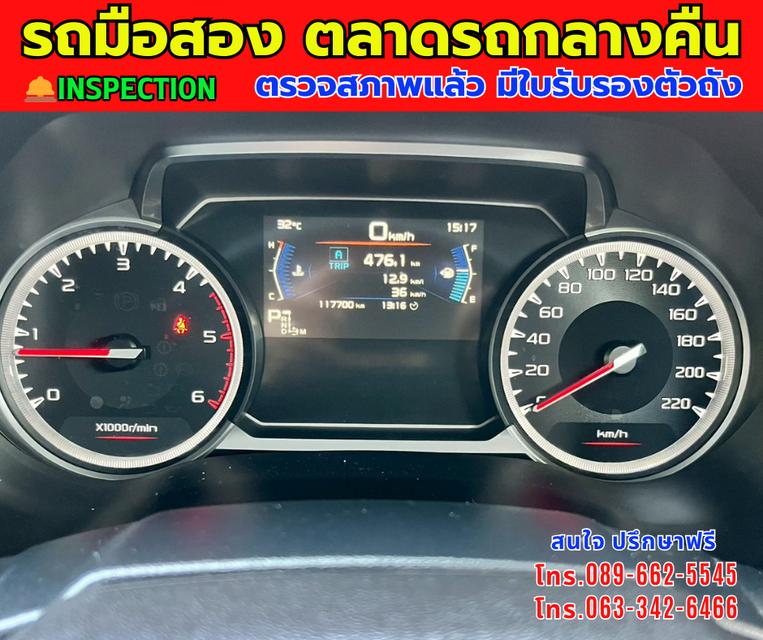 💰พิเศษ สุดๆ 619,000 บาท ⭐ปี2021 Isuzu D-MAX 1.9 Cab-4  Hi-Lander Z 📌เกียร์ออโต้ 14