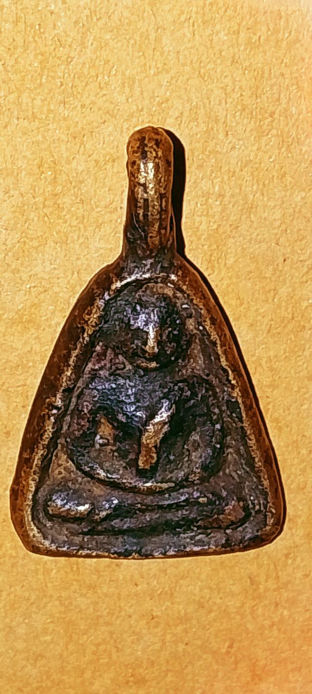 พระเหรียญ 7