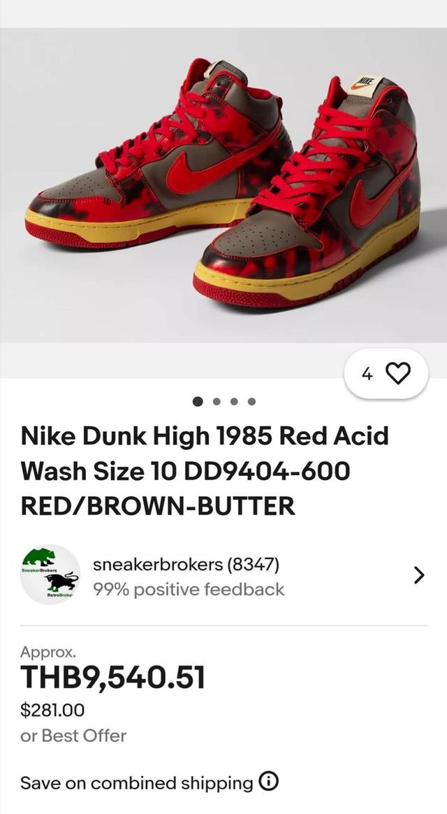 รองเท้า Nike Dunk hi 1985 sp