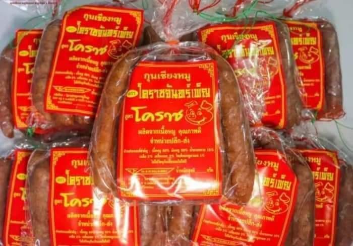 กุนเชียงหมู