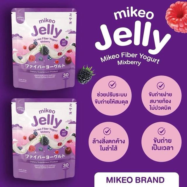 Mikeo jelly fiber yogurt Mixberry มิเกว เจลลี่ ไฟเบอร์ โยเกิร์ต 250 มล.(30ซอง) 5