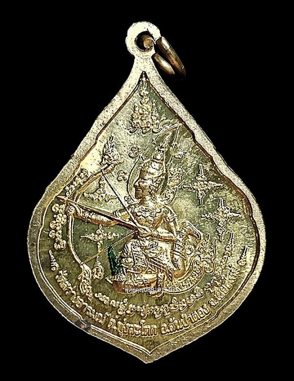 เหรียญพญาเขาตองวัวเขาคำหลังทิพยากรยิงธนู พระอาจารย์พรสิทธิ์ วัดสว่างอารมณ์ จ.เชียงใหม่