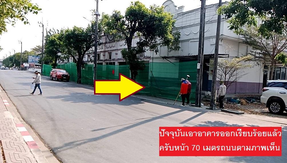 ขายที่ดิน 16ไร่สวยมาติดถนนกาญจนาภิเษก 200 มห่างจากห้างแฟชั่น ไอร์แลนด์ราว 3.5 กิโลเมตร  ถนนใหญ่เสรีไทย ราว 1.1 กิโลเมตร (จากที่ดินซอยกาญจนาภิเษก 11/5) 1