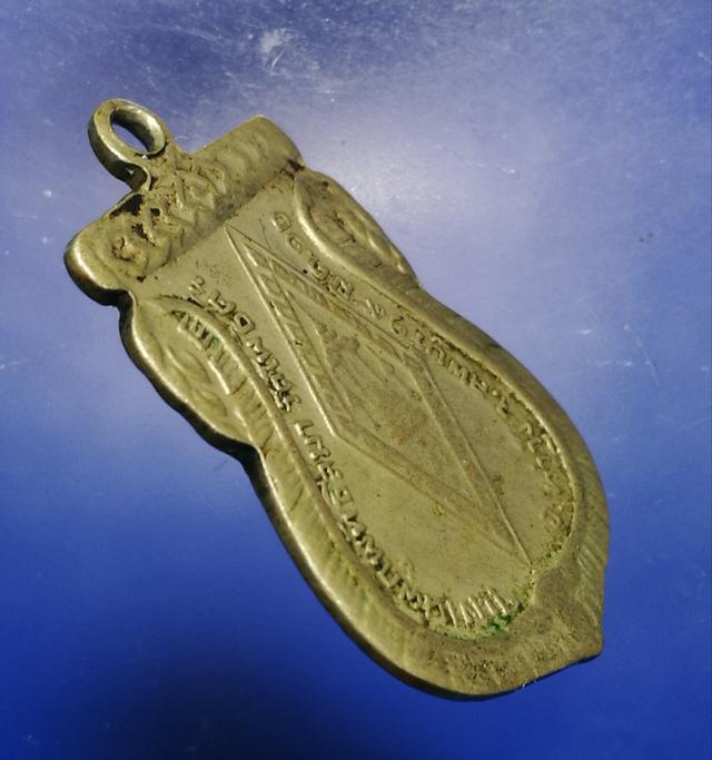 เหรียญพระพุทธชินราช ในงานผูกพัทธสีมาวัดโพธิ์ศรี ปี2510 4