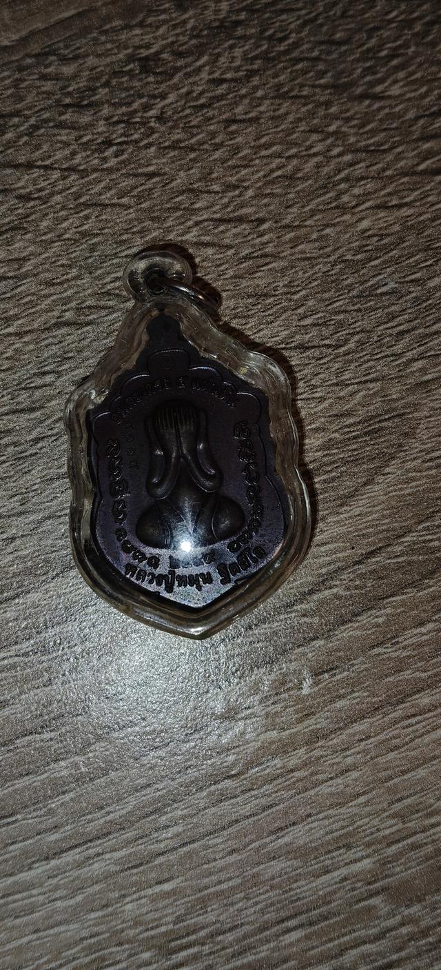 รุ่น: รวยเฮงสยาม (๕ แผ่นดิน) ปี 2559 ​วัด: ออกวัดบ้านจาน จ.ศรีสะเกษ ​หมายเลข: 9119 (เน้นว่าเป็นเลขสวย/เลขหาบ) ​สภาพ:  ผิวเดิม, โค้ดตอกช รูปที่ 3