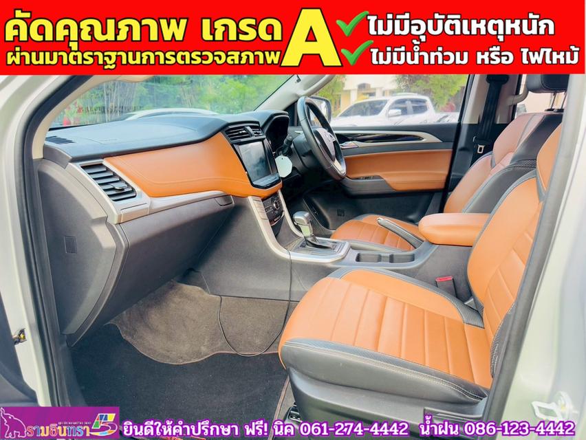 MG EXTENDER 4 ประตู 2.0 GRAND X i-Smart ปี 2022 9