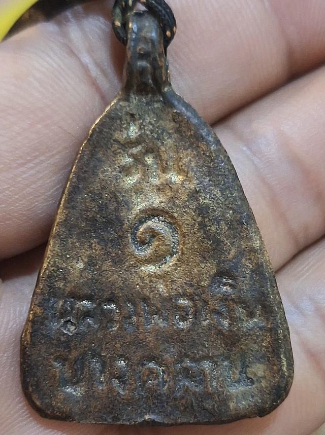 หลวงพ่อเงิน จอบใหญ่ วัดบางคลาน รุ่น 1 2