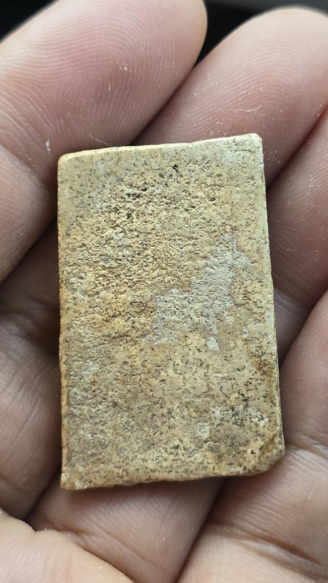 พระสมเด็จบางขุนพรหม พิมพ์เส้นด้าย 2