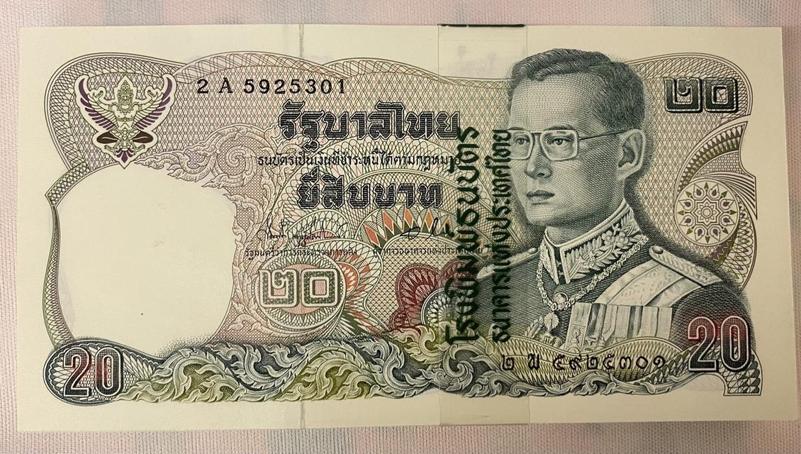 (UNC) แบงค์ 20 แบบ 12 พระเจ้าตากสินทรงม้า