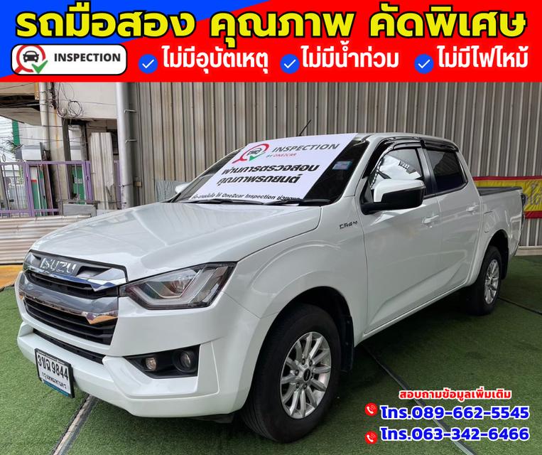 🚗ปี2022 Isuzu D-Max 1.9 CAB-4  L DA 2