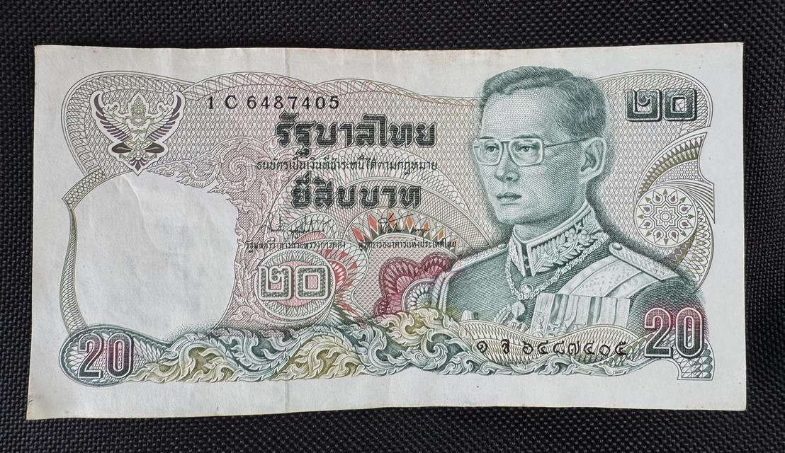 ธนบัตรราคา 20 บาท รัชกาลที่ 9 ด้านหลัง สมเด็จพระเจ้าตากสินมหาราช