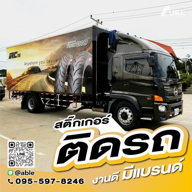 รับผลิตสื่อ OOH ทุกรูปแบบ 6