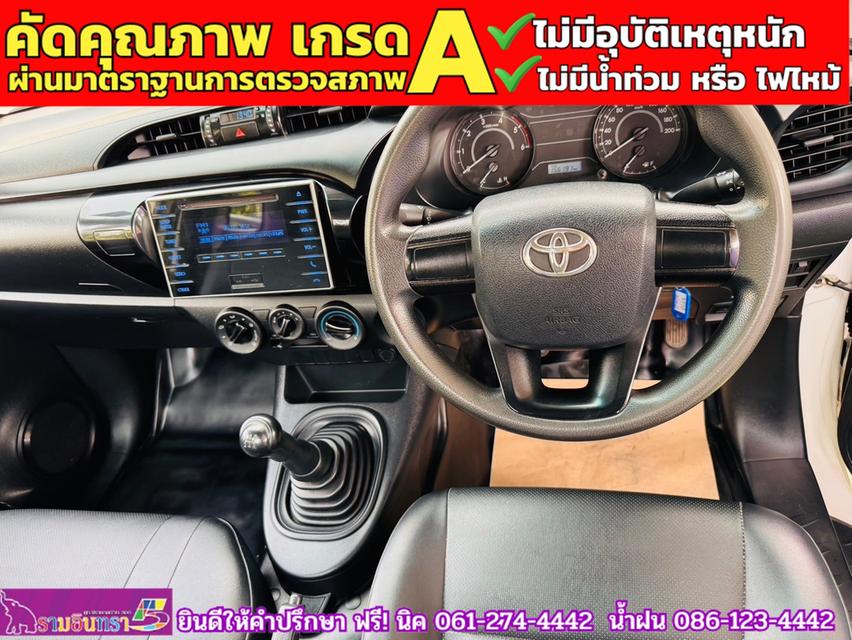 TOYOTA REVO SINGLECAB 2.4 J มีคอกหลัง ปี 2017 5