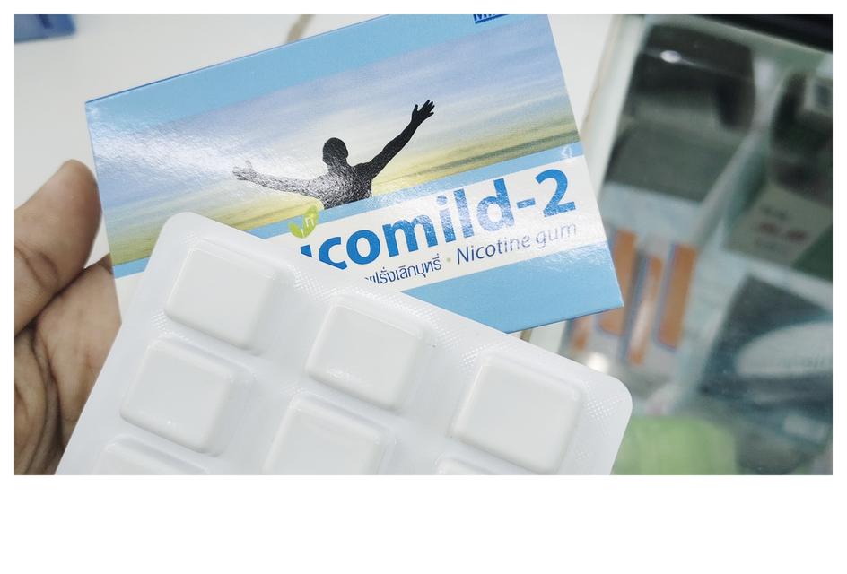 หมากฝรั่งเคี้ยวสดชื่น ช่วยให้ไม่อยากบุหรี่