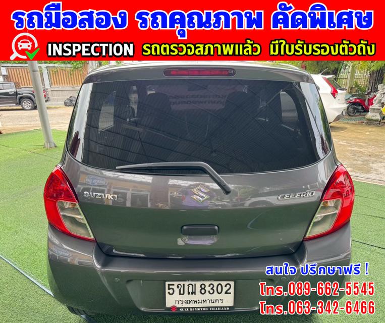🎯ปี2024 Suzuki Celerio 1.0 GL 🌈ไมล์แท้ 40,xxx กม. 5