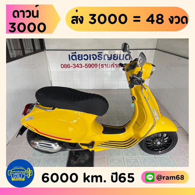 Sprint150S IGET ABS รถมือเดียว สมุดคู่มือครบ สภาพมือ1 สีเดิมบางๆ ตัวถังสวย ไม่เคยล้ม ไม่เคยชน วิ่ง6000 ปลายปี65 1