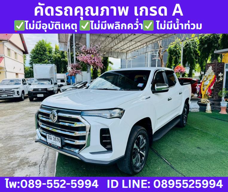 2025 MG Extender 2.0 Double Cab Grand X  2