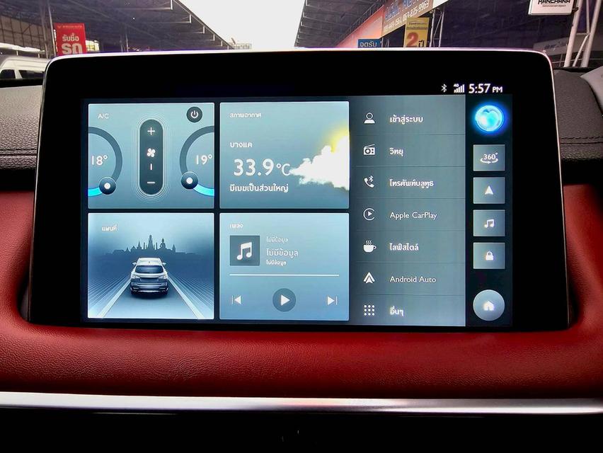 รหัสรถ SEZ2856 Mg Hs 1.5 X Sunroof (ตัวท๊อป) เกียร์ ออโต้ เบนซิน สี แดง ปี 2021 13