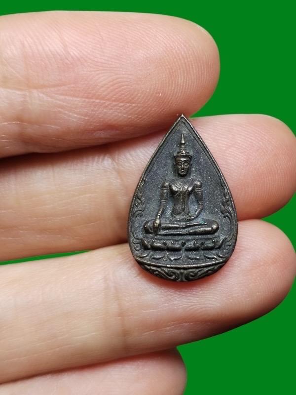 เหรียญหยดน้ำ พระพุทธชัยรังสี วัดป่าชัยรังสี ปี2532 จ.สมุทรสาคร โครงการรวมดวงใจเพื่อสายใจไทย สภาพสวย