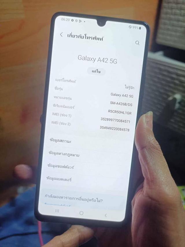 Samsung Galaxy A42 สภาพสวยไม่มีตำหนิ 2