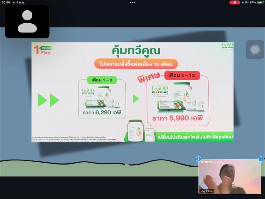 ขายบ้าน 3