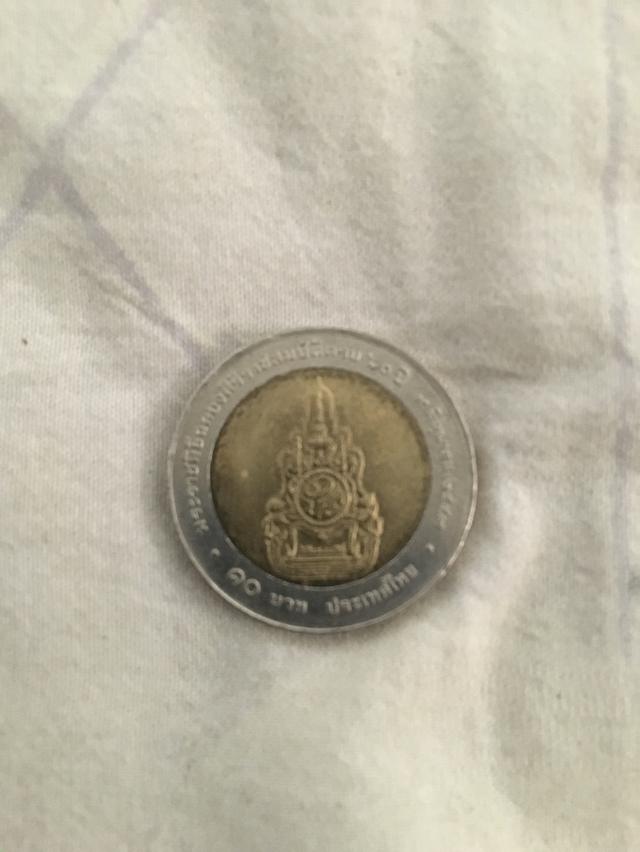 เหรียญกษาปณ์ 10 บาท ปี 2549 รูปที่ 2