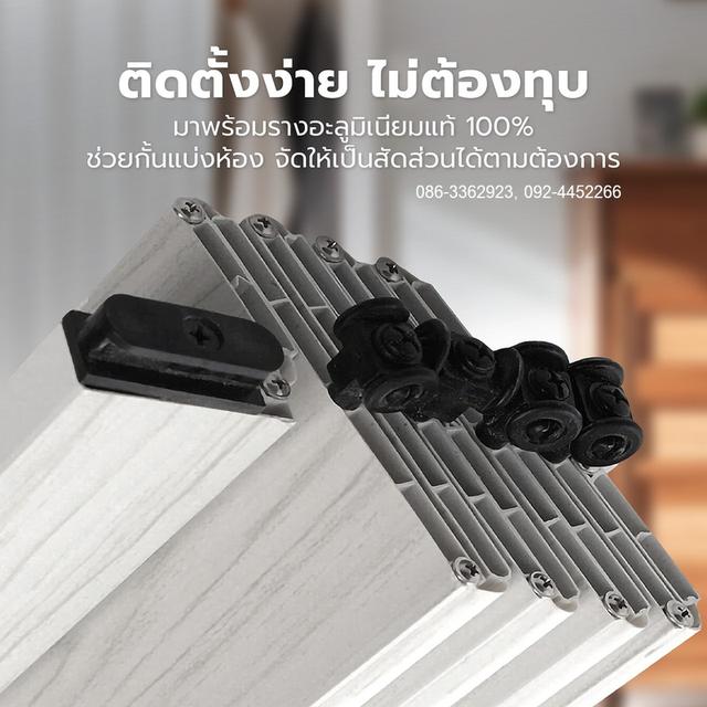 ขายฉากกั้นห้อง กั้นแอร์ กั้นบันได PVC 2